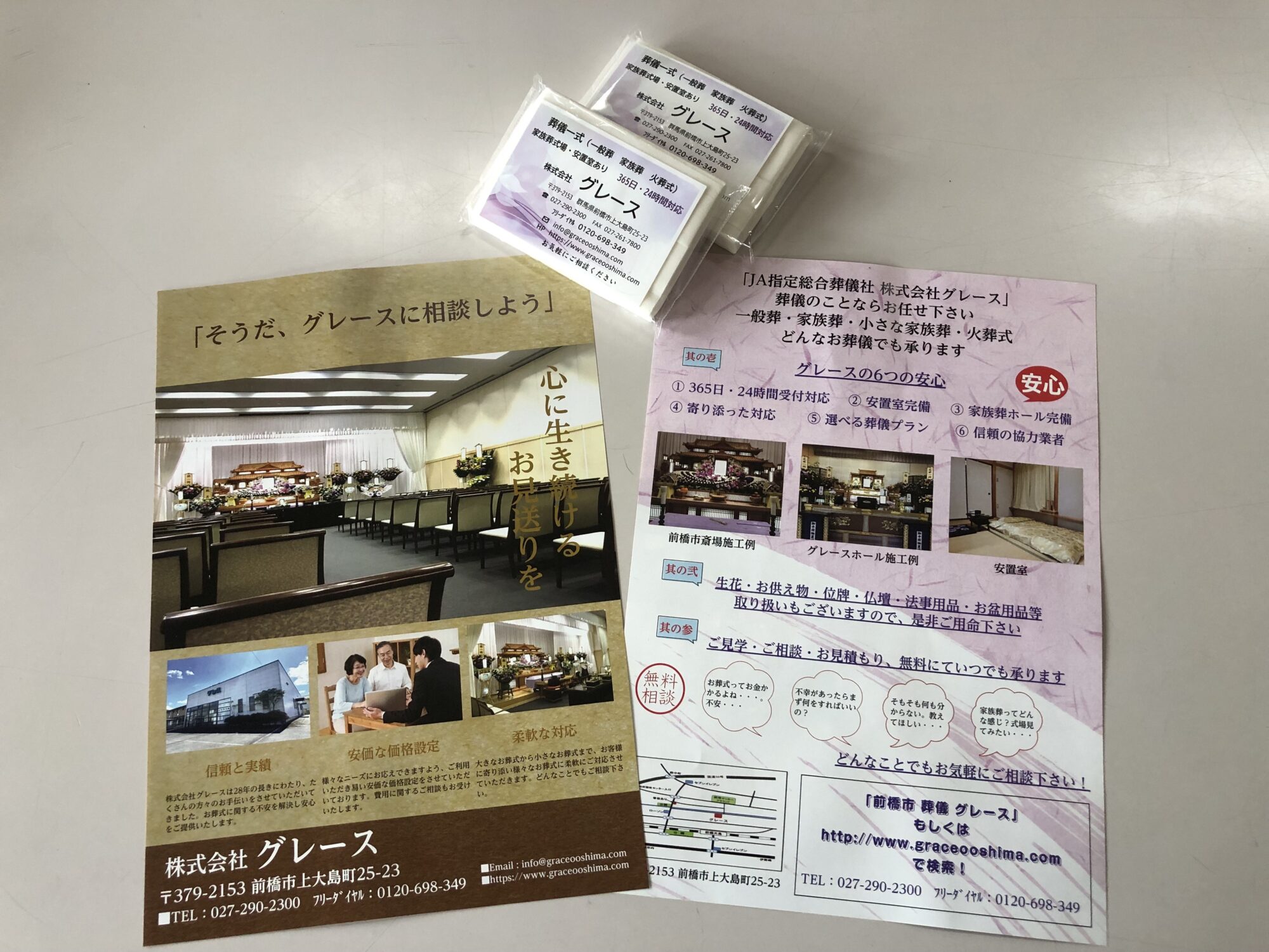 皆様、お邪魔させていただいております！