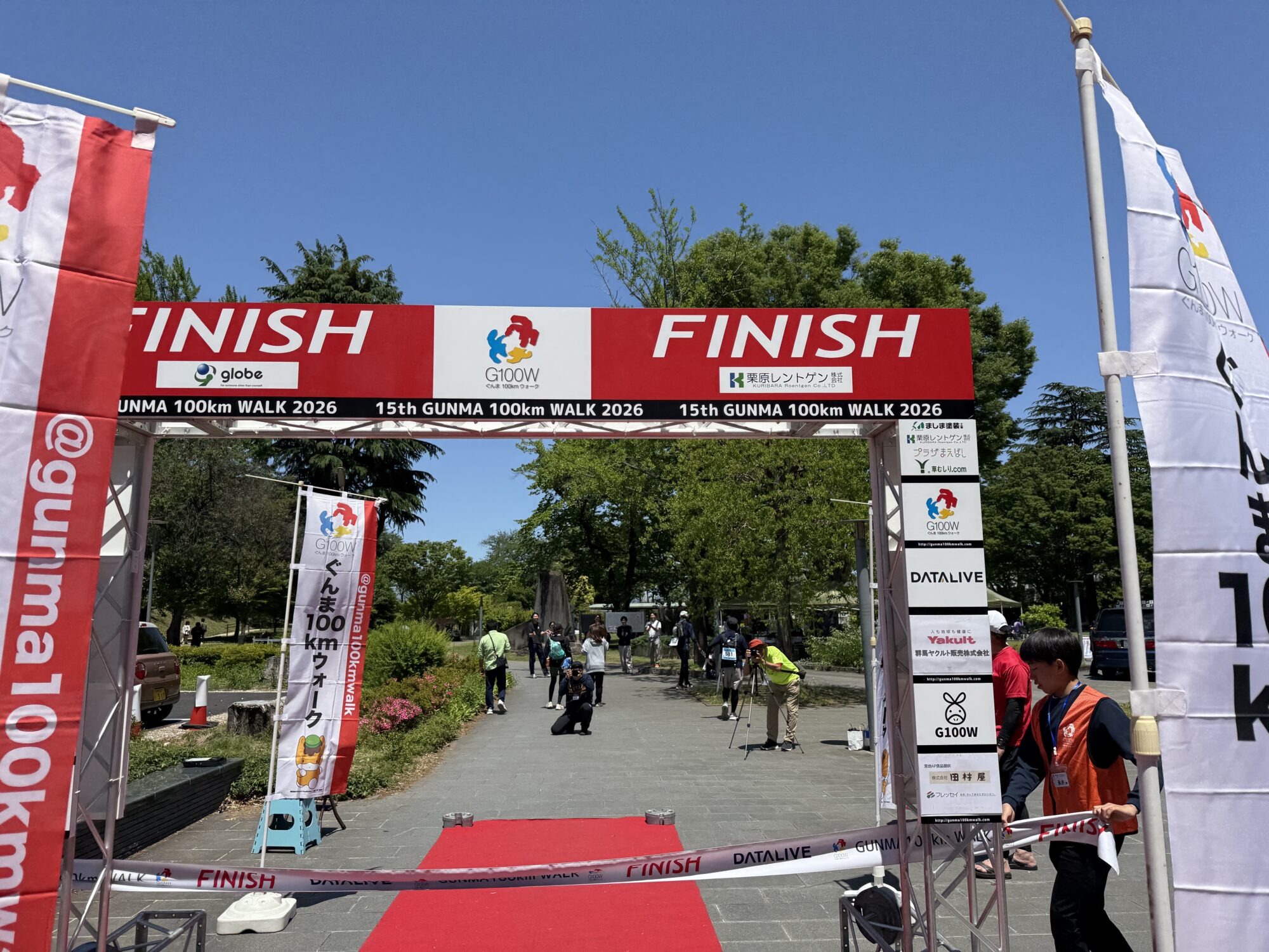 第15回　ぐんま１００kmウォーク